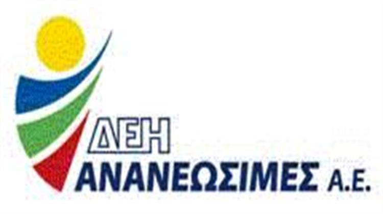 Νέα Σύνθεση στο ΔΣ της ΔΕΗ Ανανεώσιμες Μετά την Μετακίμηση Βερροιόπουλου στο ΥΠΕΝ